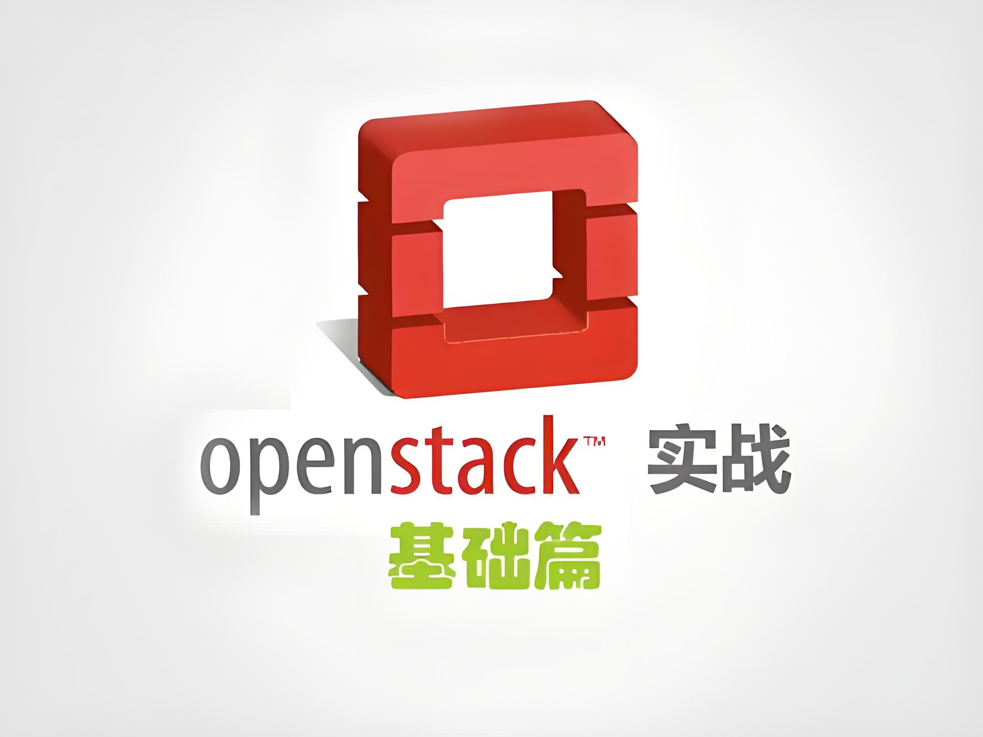 OpenStack:Raid1基本操作